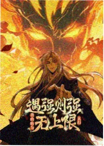 新番