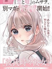 夏日连连看