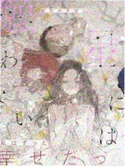 新番